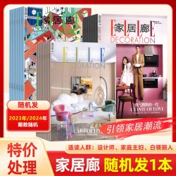 过期杂志特价 3本打包  时装伊人12月杨紫+vogue服饰与美容12月陈伟霆+睿士3月马青骅封面