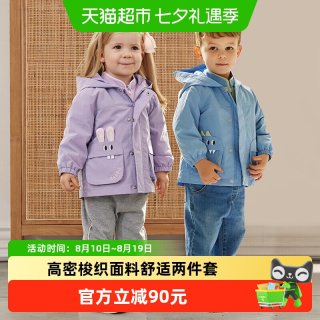 88VIP：戴维贝拉 包邮戴维贝拉男童外套2024新款女宝宝冲锋衣两件套儿童三合一春装