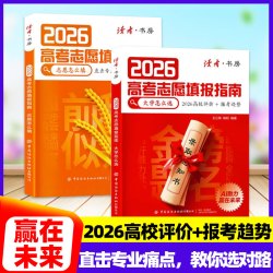 读者校园版15周年精华卷2026版全新版中小学生课外阅读作文素材成长哲学心灵指导文学热点素材积累文学文摘
