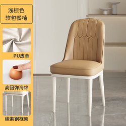 LISM 奶油风餐椅家用靠背椅餐桌椅书桌椅 2把