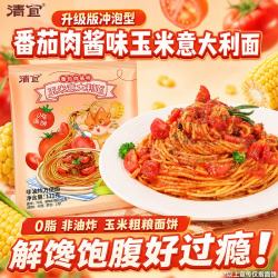 清宜 冲泡玉米意面番茄肉酱味111g意大利面代餐0方便面脂肪肥面条