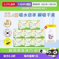 Eun jee 韩国进口超薄透气日用姨妈巾250mmX5片X8包卫生巾