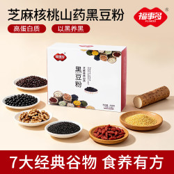 福事多 芝麻核桃山药黑豆粉490g米糊米稀便携式冲泡糊糊混合谷物代餐早餐