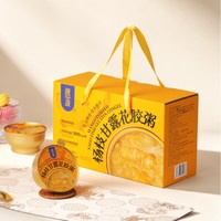 靓盏 杨枝甘露花胶粥早餐速食杨枝甘露即食八宝粥节日送礼礼盒装