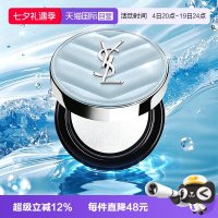 YSL 圣罗兰 冰川蓝定妆皮革气垫冰气垫持妆蓝气垫 5g 27年10月