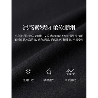 茵曼 凉感索罗纳刺绣不规则抽褶短袖T恤