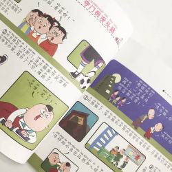 没头脑和不高兴 小学生一年级二年级彩色注音版儿童成长经典阅读