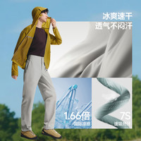 蕉下 户外登山裤男士宽松耐磨速干夏薄款裤子机能工装裤冲锋休闲裤