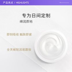 赫莲娜 洁面乳  20ml