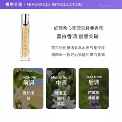 纪梵希 心无禁忌经典香氛香水12.5ml木香持久