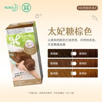 花王 Liese泡泡沫染发剂膏黑茶自己在家植物正品