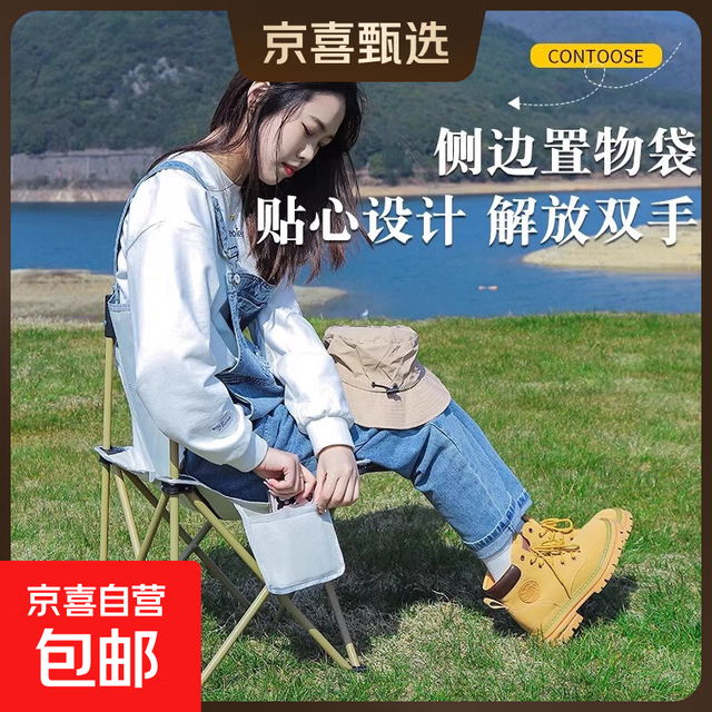 户外折叠椅月亮椅便携钓鱼凳子户外懒人椅导演椅沙滩椅摆摊 33中号折叠椅