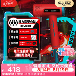 CHERRY BOMB 樱桃686s高速造型护发电吹风机家用大功率大风力不伤发速干负离子发廊理发店专用电吹风筒