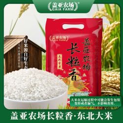 盖亚农场 长粒香大米5kg袋装真空锁鲜正宗东北大米软糯粳米香米