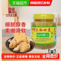 移动端、88VIP：SANVO 四美酱菜腐乳糟方腐乳豆腐乳500g香糯下饭菜调味蘸料扬州特产