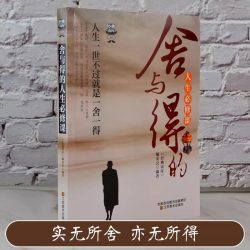 三国演义西游记水浒传红楼梦白话文言文小学生五六年级思维导图