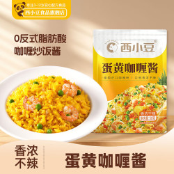 西小豆 蛋黄咖喱酱调味料50g*3袋
