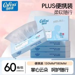 可心柔 V9婴儿纸巾新生儿云柔巾保湿纸乳霜纸柔纸巾60抽10包