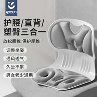 ipoosi 护腰坐垫人体工学椅腰部靠背办公久坐神器腰托床上喂奶哺乳座椅