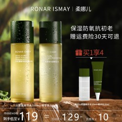 柔娜儿 白松露酵母护肤套装 (光透精华水100ml +紧致精华乳100ml)