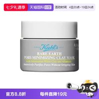 科颜氏 亚马逊白泥净肤面膜14ml清洁