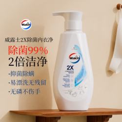 威露士 2X除菌内衣净350ml  内衣裤抑菌洗衣液清洗液护手配方去血渍