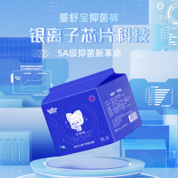 婴舒宝 阿狸抑菌安睡裤量大防漏安心裤经期夜用超薄透气裤型姨妈巾 XL 24片 140-210斤