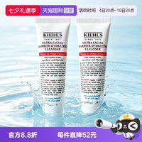 科颜氏 Kiehl＇s/科颜氏高保湿小奶泡洗面奶30ml*2氨基酸洁面