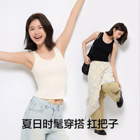 YOUKESHU 吊带背心女新款外穿白色针织打底遮副乳显瘦百搭上衣无尺码 米白