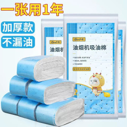 海尔 统帅抽烟机吸油烟机智能变频燃气灶套装家用七字顶侧吸大吸力