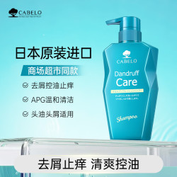 CABELO 去屑止痒控油洗发水350ml控油去屑清爽蓬松 舒缓洗发水350ml