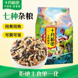 十月稻田 七色糙米 1kg