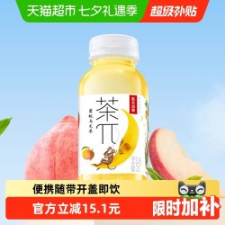 农夫山泉 茶π 蜜桃乌龙茶 250ml*12瓶