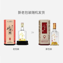 水井坊 臻酿八号  浓香型白酒 52度 520mL 1瓶 井台（2瓶赠礼袋） 官方正品