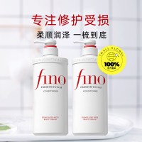 移动端：芬浓 透润美容液护发素 550ml*2