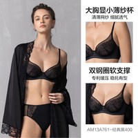 爱慕 春夏花影内衣女轻盈薄杯大胸显小/中厚小胸聚拢升杯文胸套装