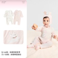 巴拉巴拉 童装婴儿衣服连体衣宝宝新生儿儿童爬服2026两件装春秋装