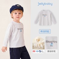jellybaby 儿童软壳衣男童冲锋衣防风三合一女童秋装上衣宝宝外套