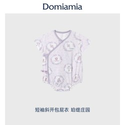 DOMIAMIA 新生儿短袖包屁衣夏季薄款婴儿衣服小月龄男女宝宝连体衣