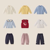 jellybaby 2026女童长袖t恤开衫法式儿童阔腿裤女宝宝秋季洋气套装