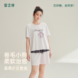 安之伴 纯棉睡衣家居服