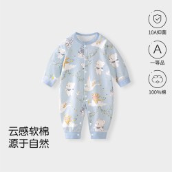 童恋初心 婴幼儿秋季衣服新生婴儿连体衣春秋款纯棉打底初秋装男女宝宝满月