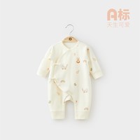 88VIP：wismorni 新生儿衣服春秋0-6月婴儿连体衣哈衣初生宝宝和尚服秋装