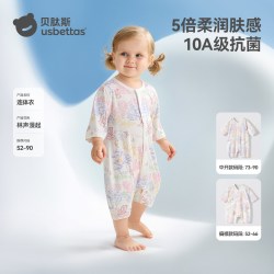 贝肽斯 [胎脂皮]婴儿衣服春秋季新生儿连体衣男女宝宝哈衣睡衣爬服