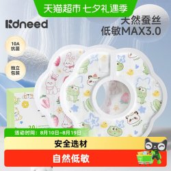 KIDSNEED 一次性口水巾婴幼儿防水速干围嘴饭兜a类新生小月龄宝宝