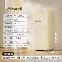 哈士奇 BC-130GGA 直冷冰箱