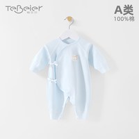 特贝尔 早产儿衣服48码45婴儿服连体衣纯棉夏季特小码4斤6新生儿初生四季