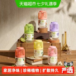 AIR FUNK 小香墩香薰空气清新剂芳香水350ml