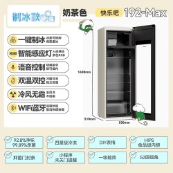 凯得冰吧家用大容量饮料柜风冷无霜办公室复古冰箱