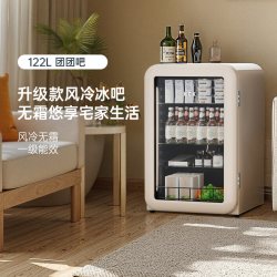 哈士奇 122L冰吧团团吧茶叶冷藏柜家用客厅饮料透明小型冰箱